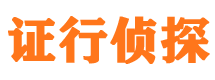 河东外遇出轨调查取证